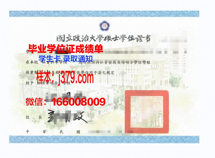 昆大博士学位证书图片高清:一份荣耀的见证
