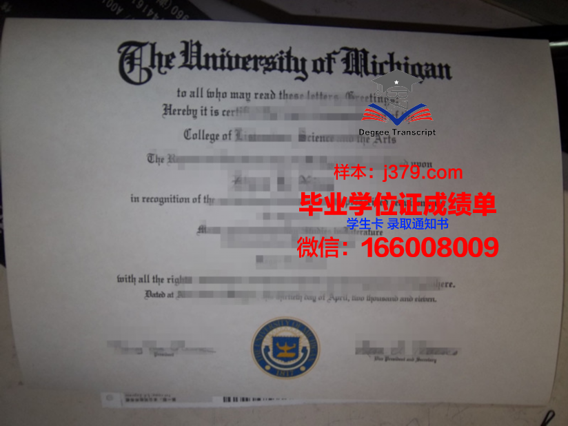 太历国立大学毕业证diploma