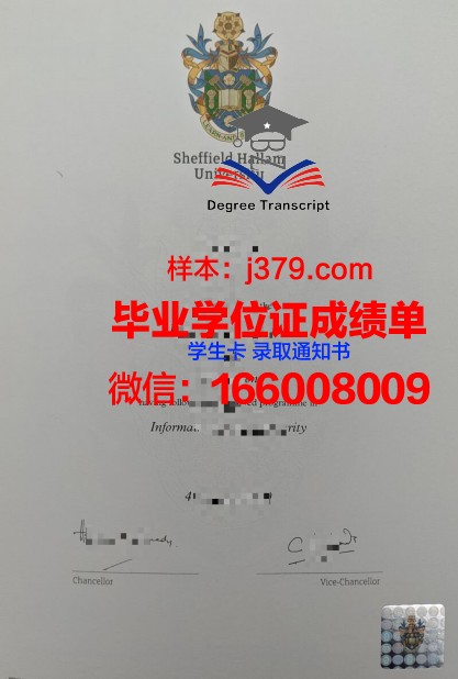 莱姆顿应用艺术与技术学院研究生毕业证(莱姆顿学院招生)