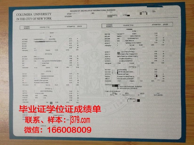 明尼苏达大学德鲁斯分校成绩单(明尼苏达大学杜鲁斯校区)