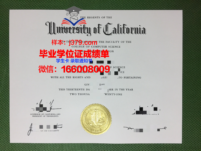 菩及海湾大学毕业证丢失怎么补办