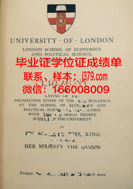 莱瓦顿北方学院毕业学位