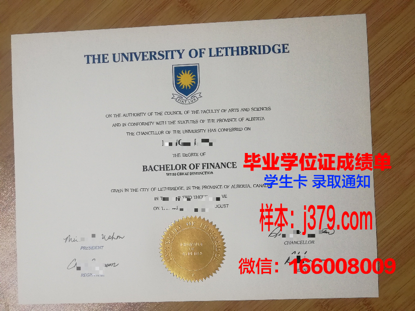 莱斯桥大学毕业证成绩单(莱斯特大学硕士毕业证)