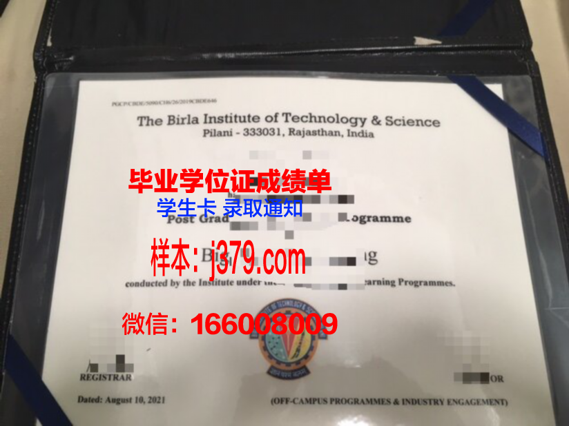 蔚山科学技术院毕业证书图片(蔚山科学技术院毕业证书图片大全)