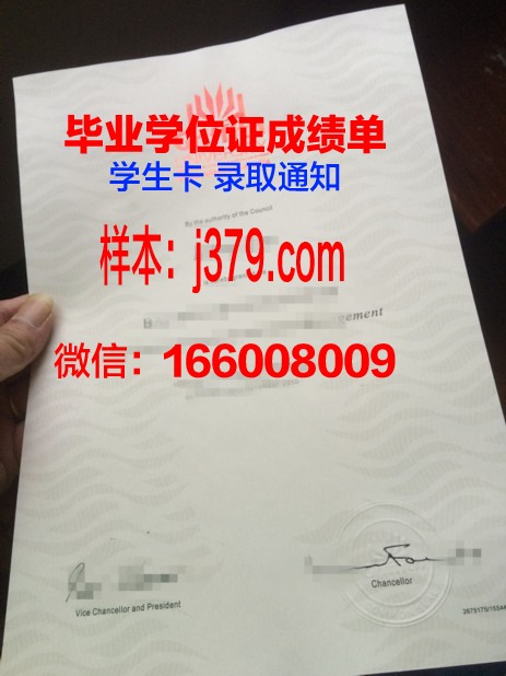 昆士兰科技大学研究生毕业证(昆士兰科技大学本科申请条件)
