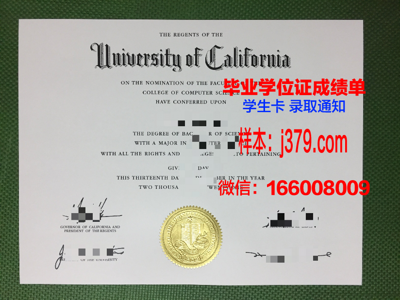 真纳大学毕业证照片(忠南大学毕业证)
