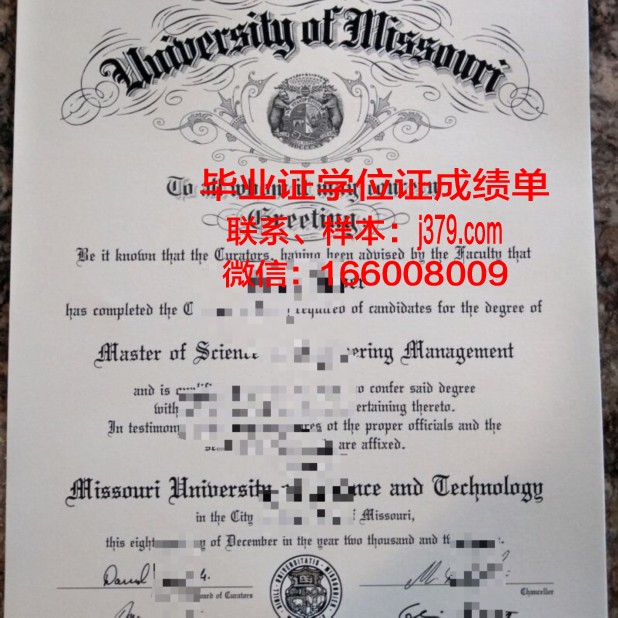 西北密苏里州立大学拿不了毕业证(美国密苏里大学毕业证)
