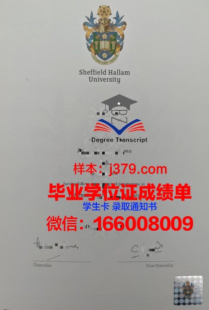 莱姆顿应用艺术与技术学院毕业证书模板(莱姆顿学院是专科吗)