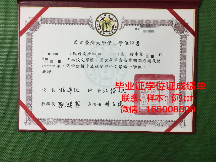 西伯利亚国立工业大学毕业证书几月份拿到(西伯利亚国立大学世界排名)