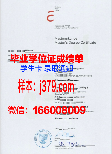 莱茵曼应用技术大学研究生毕业证书(莱茵学院是干嘛的)