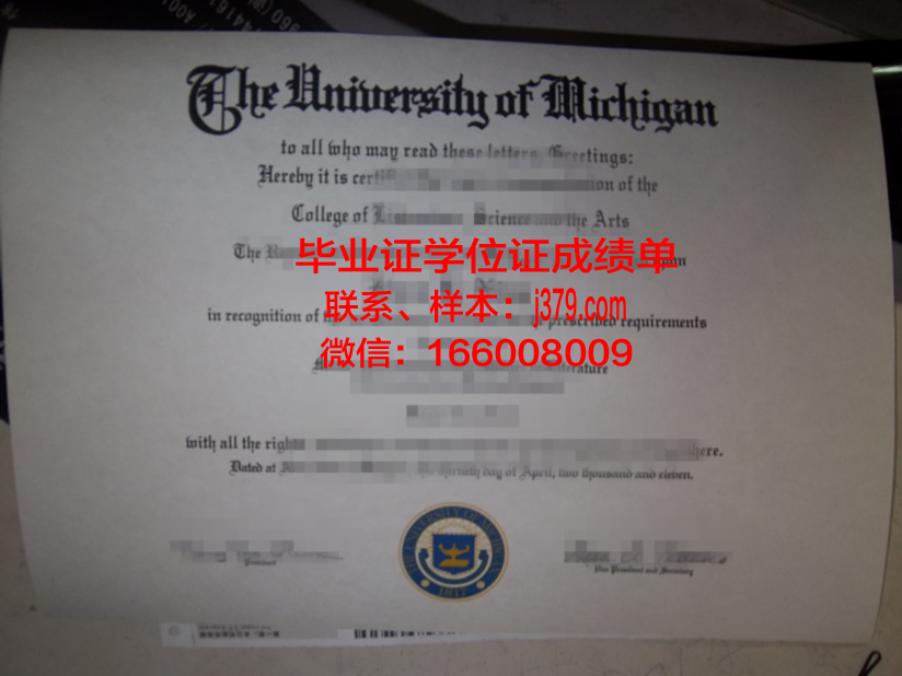 普埃布拉拉美大学的毕业证都能做(普埃布拉在哪个国家)