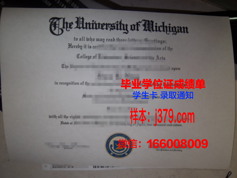 太历国立大学 diploma 毕业证