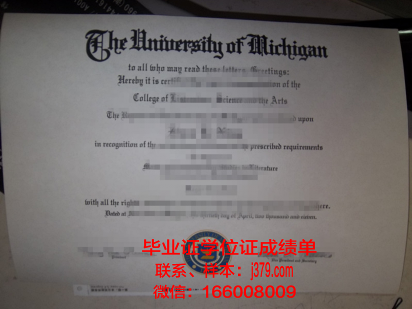 莫海德州立大学毕业证样本(德州大学达拉斯分校毕业证)