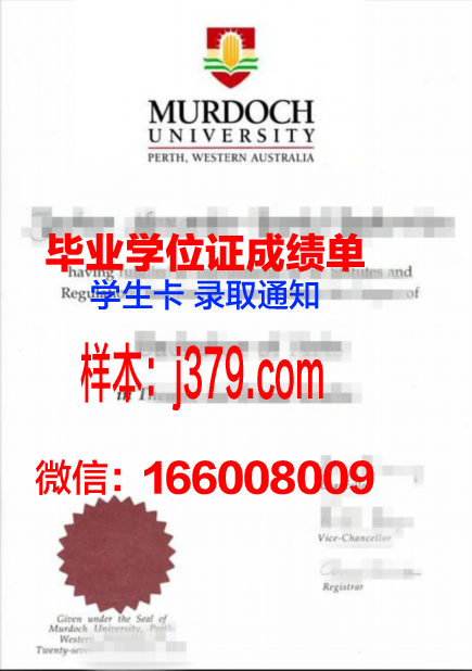莫道克大学毕业证认证成绩单Diploma