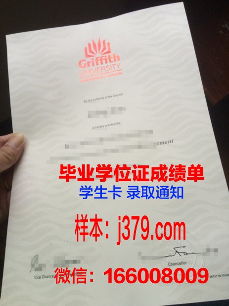 昆士兰大学毕业证样品The University of Queensland Diploma
