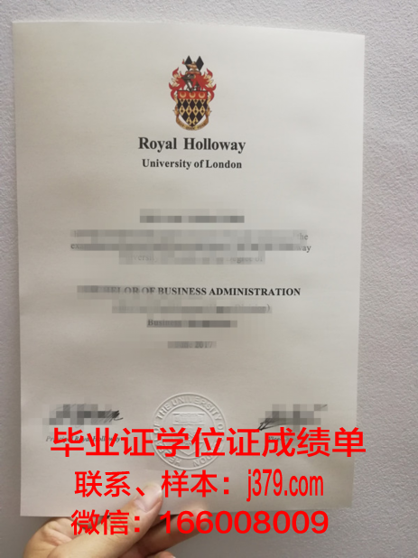 碧武里皇家大学成绩单(碧武里皇家大学排名)