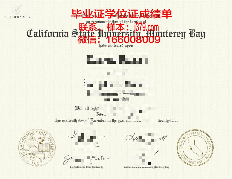 蒙特雷大学毕业证成绩单