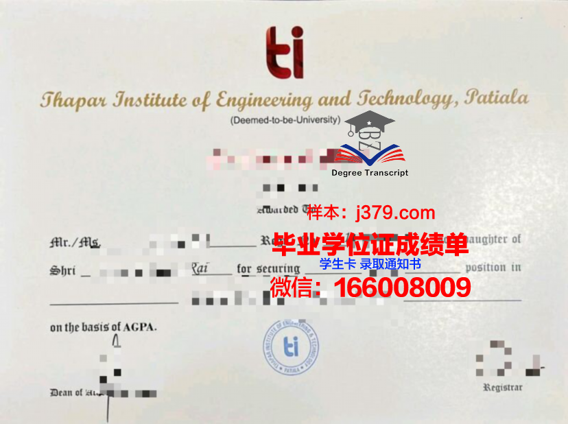 莱切美术学院毕业证是真的吗(莱切斯特大学怎么样)