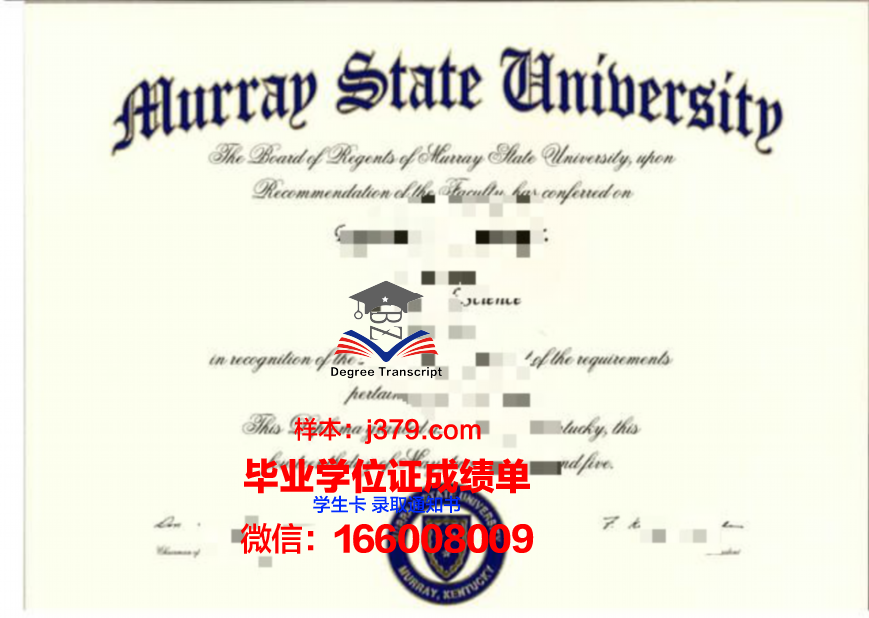 莫瑞州立大学毕业证(莫瑞洲立大学)