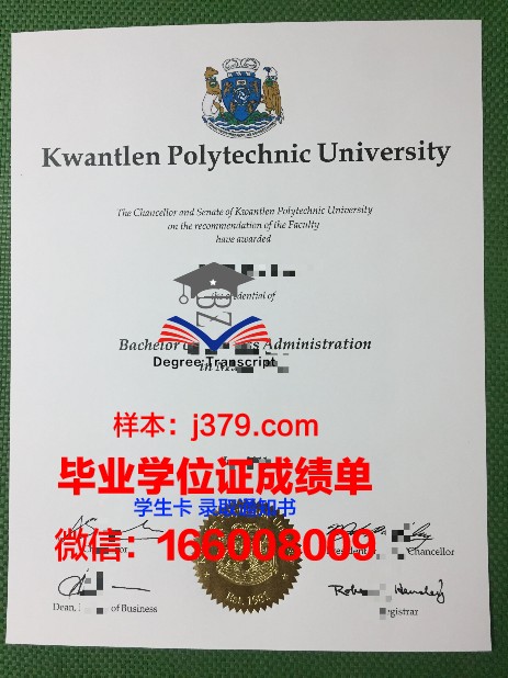 巴拿马理工大学校园卡(巴拿马留学费用)