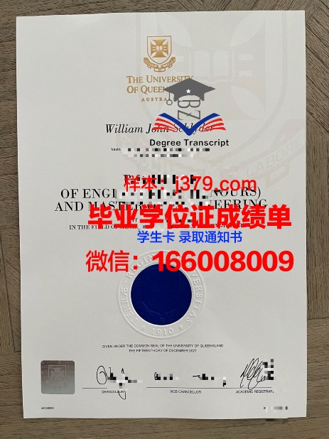 普瓦捷大学研究生毕业证(普瓦捷大学怎么样)