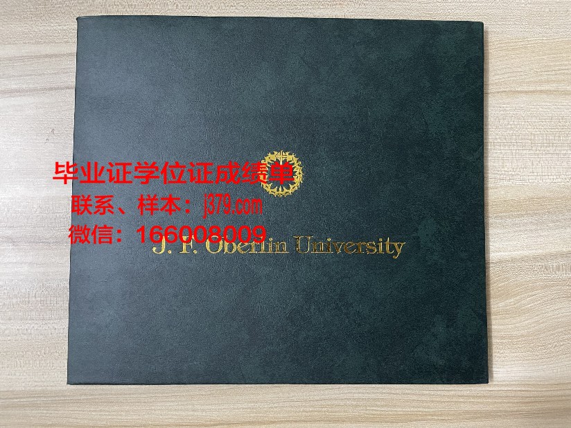 明知专门大学毕业证等级(毕业证书大学)