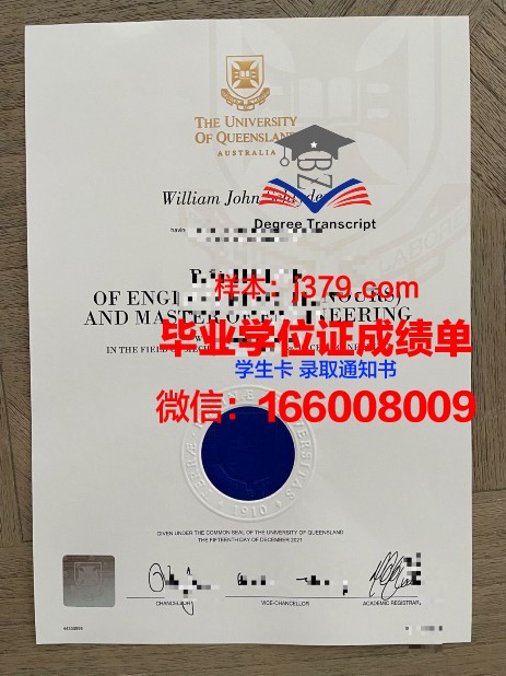 普埃布拉拉美大学学生卡