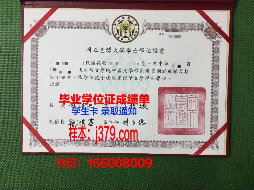 西伯利亚国立工业大学毕业证书图片模板(西伯利亚留学)