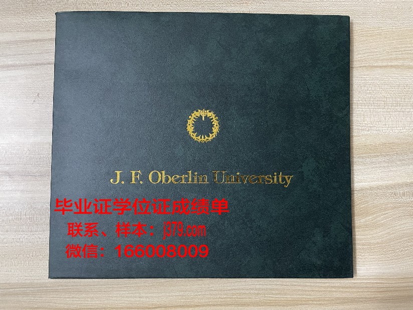 西伯利亚国立科技大学研究生毕业证书(西伯利亚大学计算机)