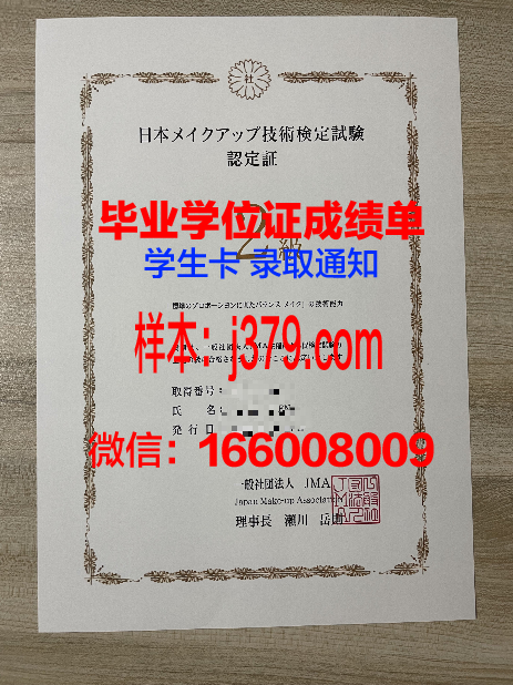 襄阳市工业学校毕业证书(襄阳市工业学校毕业证书图片)