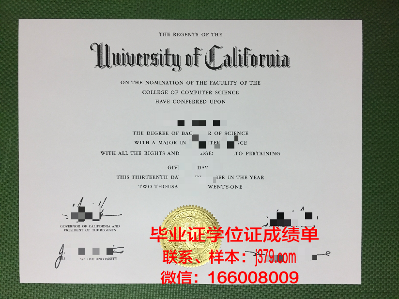大邱保健大学毕业证样本