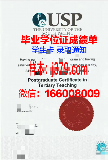太平洋大学(加利福尼亚州)硕士毕业证(太平洋大学的含金量)