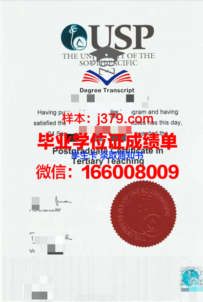 太平洋国立大学毕业证是什么样呢(太平洋大学有几个校区)