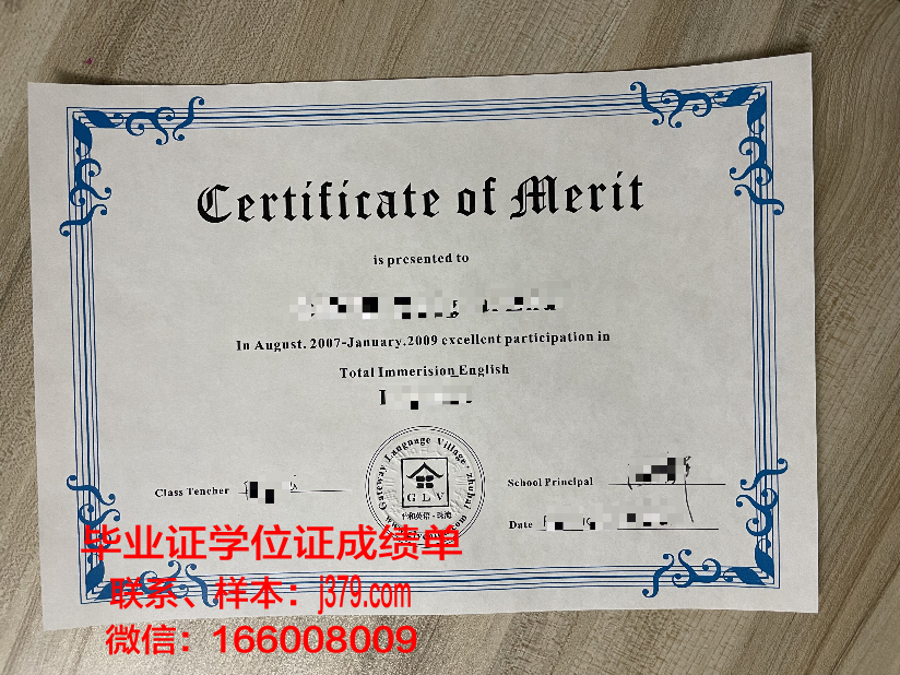 襄阳市工业学校毕业证书(襄阳市工业学校毕业证书图片)