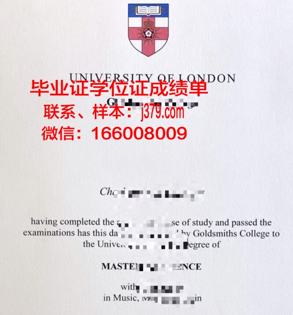 西伦敦大学毕业证Diploma文凭成绩单