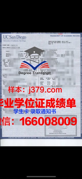 西南大学成绩单电子版:便捷、高效、绿色环保