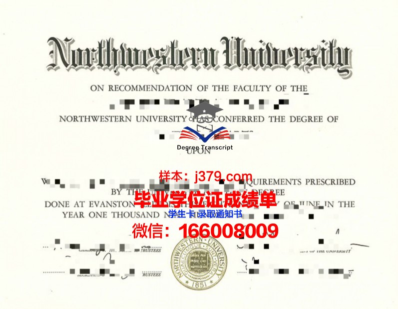 西北大学毕业证防伪(西北大学毕业证防伪码在哪)