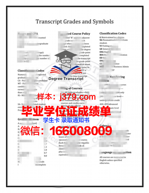 西北民族大学毕业证(西北民族大学毕业证书)