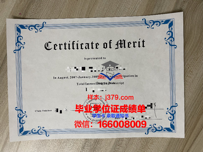 大邱大学研究生毕业证书(大邱大学研究生毕业证书样本)