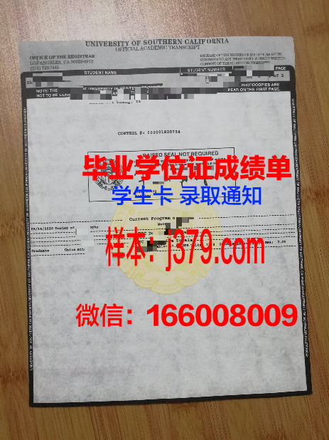 南加州大学毕业证怎么样啊(南加州大学毕业证怎么样啊知乎)