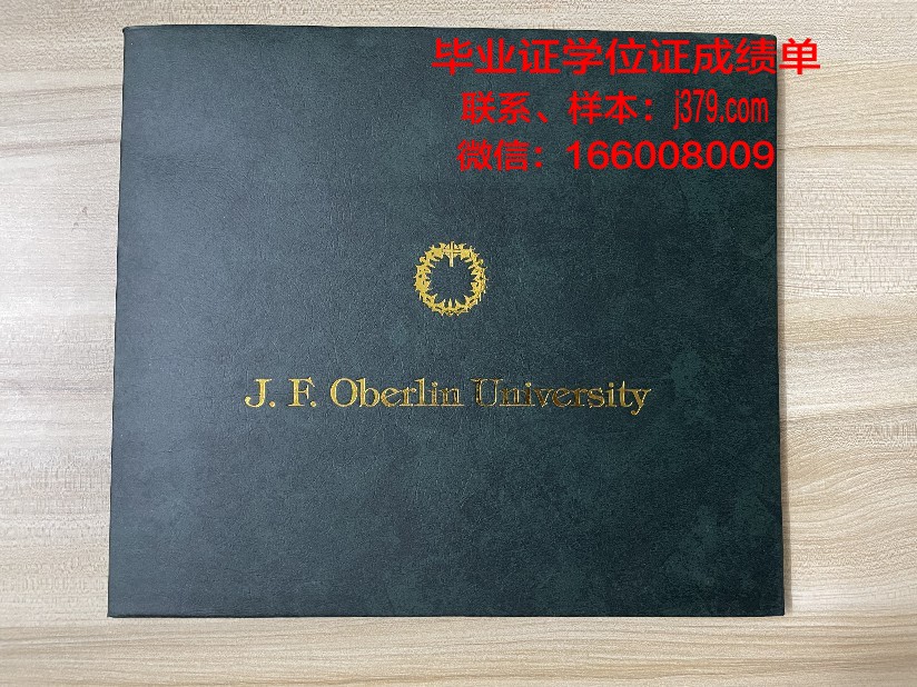 西三一大学毕业证是什么样子(西三一大学贴吧)