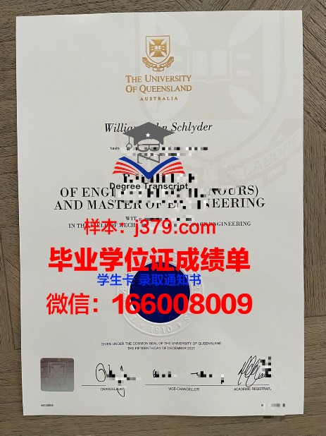 大邱大学毕业证书图片高清(大邱大学校庆)