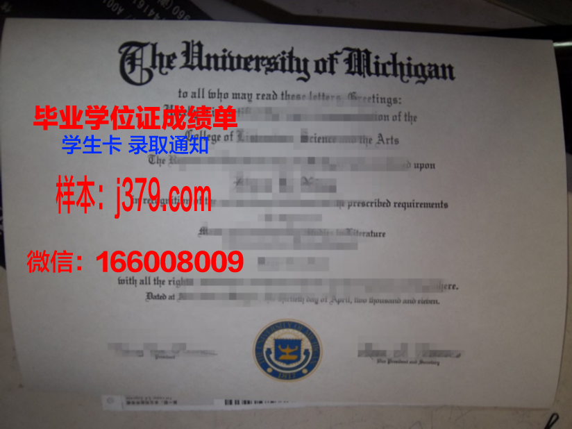 蔚山科学技术院毕业证真伪(蔚山科学技术院毕业证真伪查询)