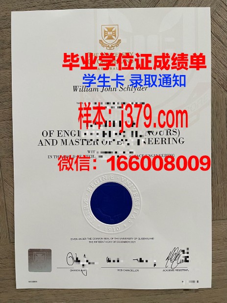 太原大学附属经济与经营管理大学毕业证是什么样子(太原经管院是哪个学校)