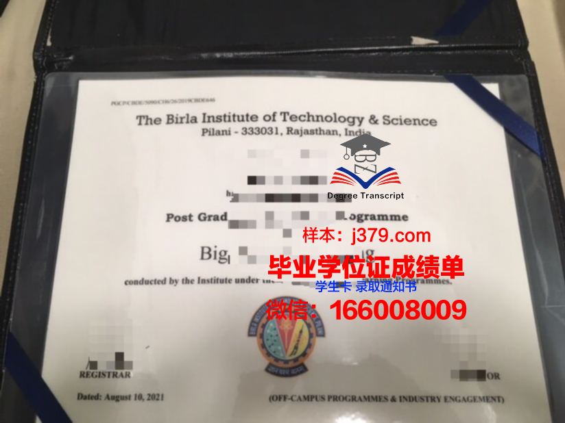 蔚山科学技术院diploma证书(蔚山科学技术大学)