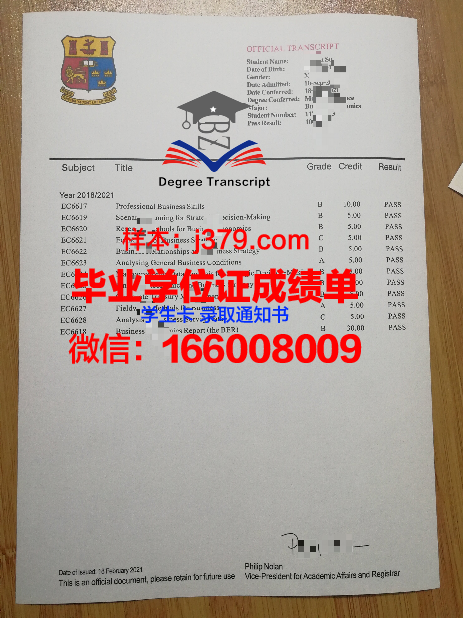 西伯利亚国立科技大学毕业证成绩单(西伯利亚国立科技大学怎么样)