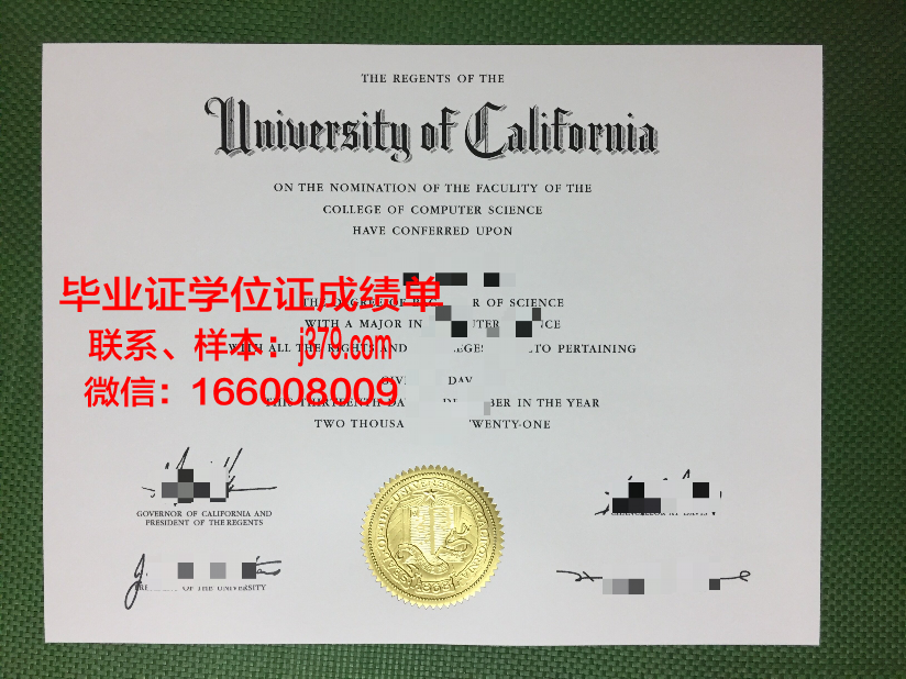 蓝色海岸大学博士毕业证:一张通往未来的通行证