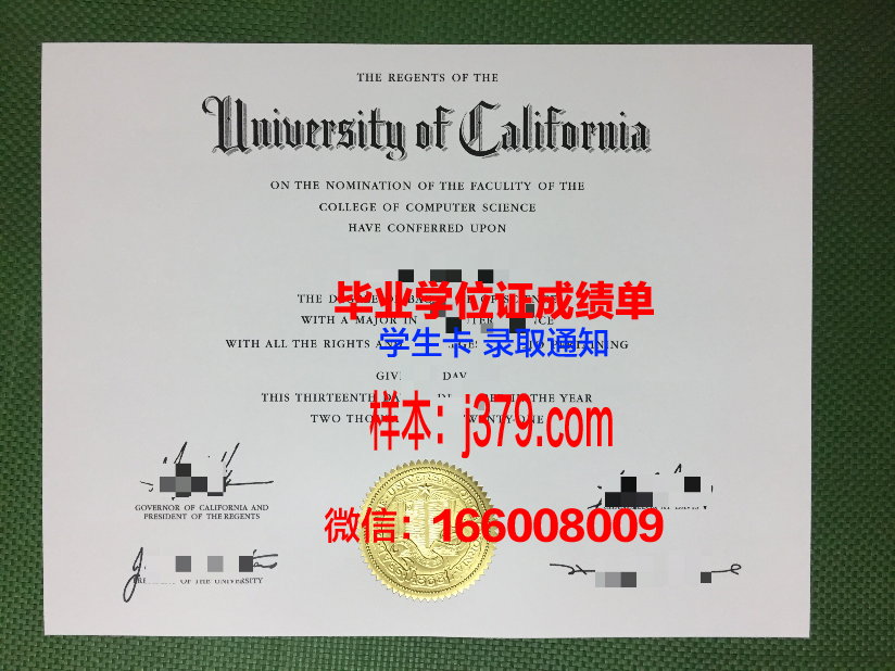 大神大学毕业证什么样子(大学毕业证百度百科)