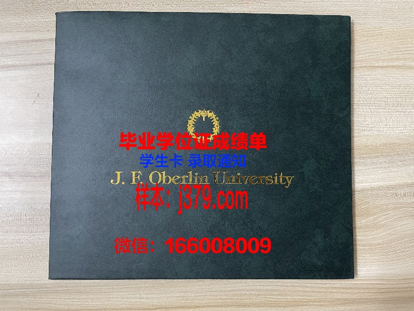 太原大学学历证书(山西大学学历证明)