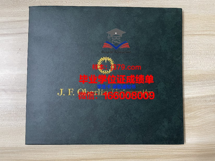 奈梅亨大学的毕业证啥样(奈梅亨大学心理学)